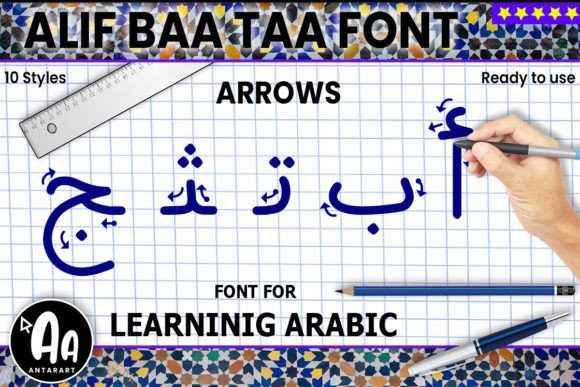 Alif Baa Taa Arrows: A Handwritten Arabic Font