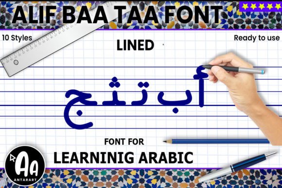 Alif Baa Taa Lined Font for Business